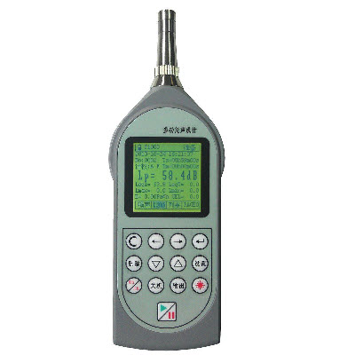 聲級計  HA/AWA5680-1