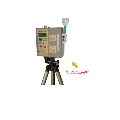 防爆個(gè)體粉塵采樣儀 YTY-FCC-3000G