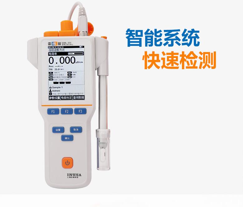實(shí)驗(yàn)室便攜超純水檢測(cè)儀器