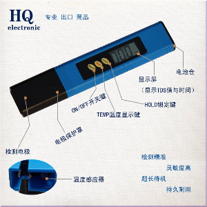 TDS水質(zhì)測試筆  TDS-5