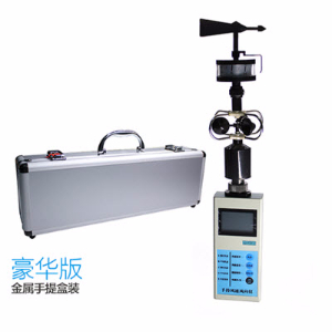 儀谷牌手持式風(fēng)速風(fēng)向儀 YGY-FSXY2