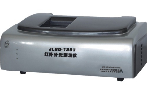 紅外分光測(cè)油儀 JLBG-129U型