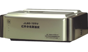 紅外分光測(cè)油儀 JLBG-126U型