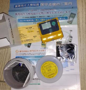 硫化氫檢測儀 XS-2200
