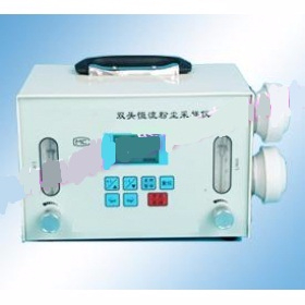 雙頭恒流粉塵采樣儀 YCZ-ZGF-2S