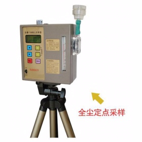 防爆個體粉塵采樣器 YTY-FCC-3000G