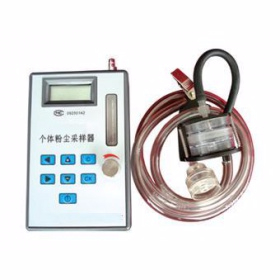 個體粉塵采樣器 YTY-ESA-2T