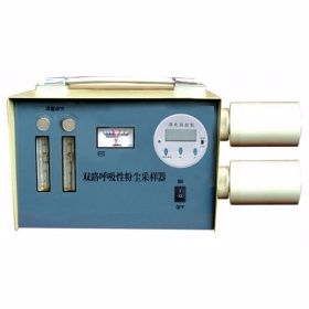 雙呼吸性粉塵采樣儀 YTY-TH-30S