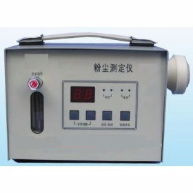 粉塵測(cè)定儀 HA8-BFC-55A