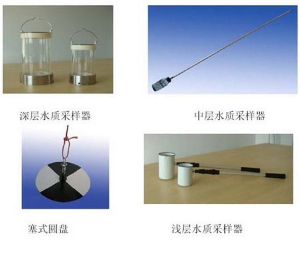 多功能水質(zhì)采樣組合 EN316