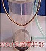 便攜式水質(zhì)采樣器 SCQ-1