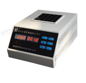 多功能數(shù)控消解儀 DIS-2A型