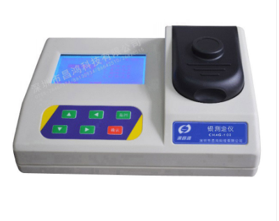 銀測定儀 CHAG-103型