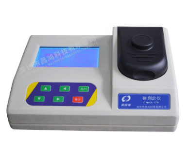 砷測定儀 CHAS-175型