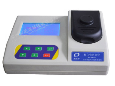 氰化物測定儀 CHCN-121型