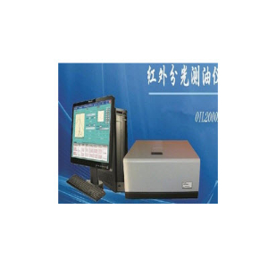 紅外分光測油儀 OIL2000B型