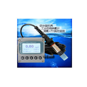在線余氯檢測(cè)儀 HM-YL680