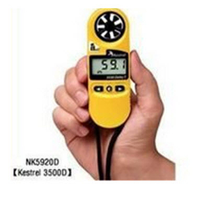 便攜風速氣象測定儀 NK5920D/Kestrel 3500D