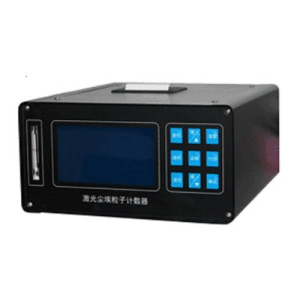 激光塵埃粒子計(jì)數(shù)器 LZJS—PC