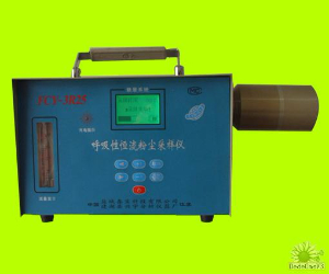 智能型呼吸性(全塵)恒流粉塵采樣儀 FCY-3R25