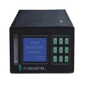 塵埃粒子計(jì)數(shù)器 LPC-310S型
