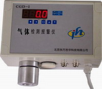 固定一體式硫化氫氣體檢測報警儀 CGD-I-BH2S