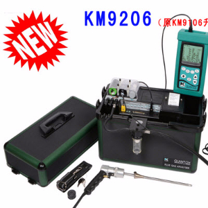 綜合煙氣分析儀（KM9106升級(jí)版） KM9206