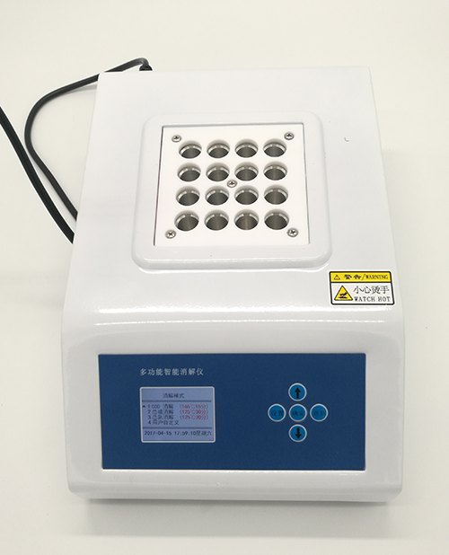 RB-303A型COD總磷總氮測(cè)定儀