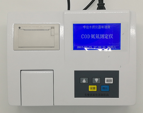  RB-201A型COD氨氮檢測(cè)儀器