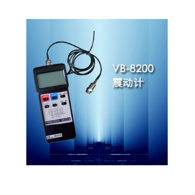 便攜式測(cè)振儀 VB-8200