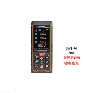 激光測(cè)距儀 sws70