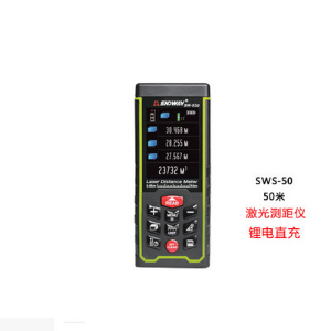 激光測(cè)距儀 sws50