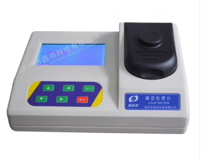 精密色度儀 LCLR-50 型