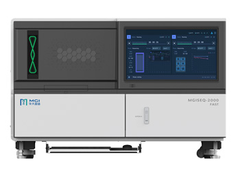 基因測(cè)序儀  MGISEQ-2000 FAST