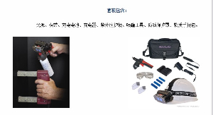 高強(qiáng)度LED多用途紫外線燈 EK-3000