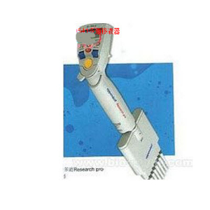 多道移液器 4860200541