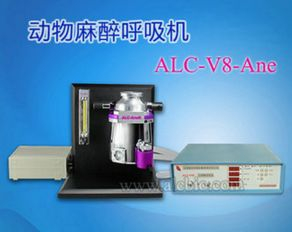 動(dòng)物麻醉機(jī)麻醉呼吸機(jī) ALC-V8-Ane