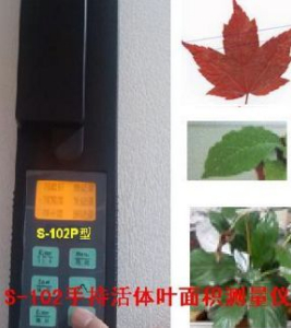 手持式多參數(shù)葉面積儀 S-102P