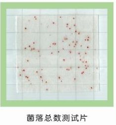 微生物檢驗(yàn)測(cè)試片系列 Filmplate
