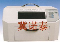 暗箱式紫外分析儀 JNZF-20C