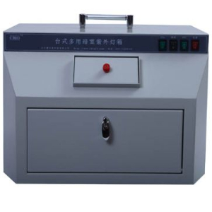 紫外分析儀/薄層色譜儀 CBIO-UV4